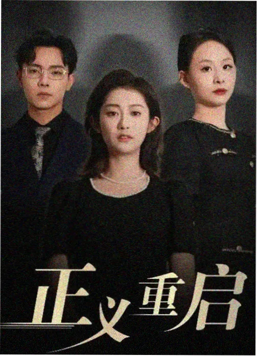 便利店月亮韩剧