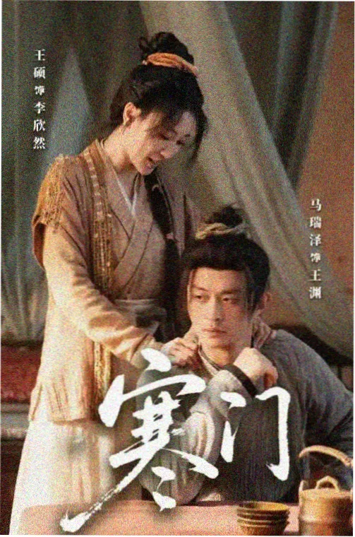 雨天换乘站爱情韩剧