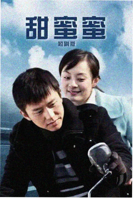罗曼史停运站爱情韩剧