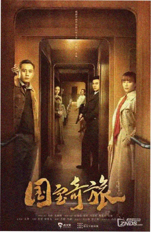 汉江灯火罪案韩剧