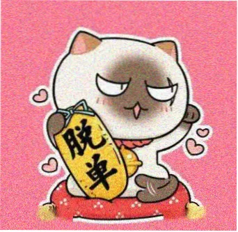 首尔通勤族头像